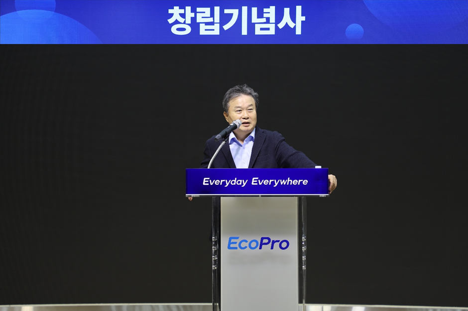 [뉴스] 에코프로, 창립 28주년  “누구도 가지 않은 길 걷는 게 에코프로 DNA”